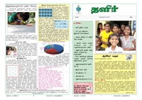 THALIR